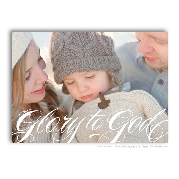 Christian Christmas Card Template - Bible Verse Religious Christmas Card - For Photographers - Photoshop Required - GLORY TO GOD - 1485